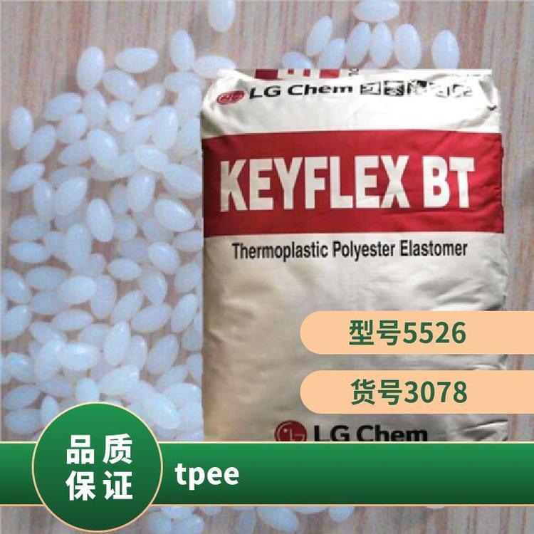 板材级TPEE 韩国LG BT-1172D高刚性 光缆护套橡胶塑料