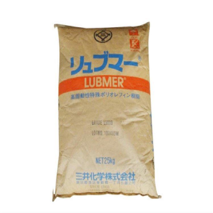 高分子量聚乙烯材料树脂UHMWPE三井化学L5220耐磨级高滑动通用塑料