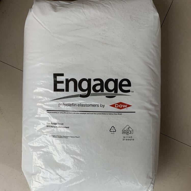 电线电缆级 陶氏POE 8450高流动 吹塑级 耐老化 耐候发泡增韧