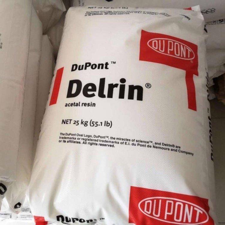 现货 杜邦DuPont POM杜邦500T塑料 白色 聚甲醛 电子电器