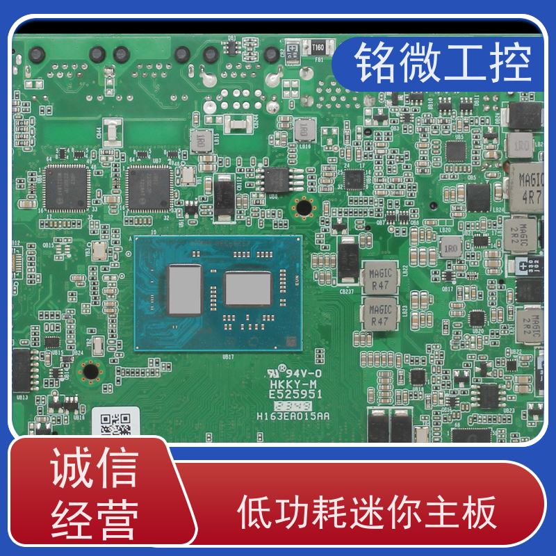 铭微工控 E-J6413 嵌入式主板 多功能性 重量较轻 物流配送 