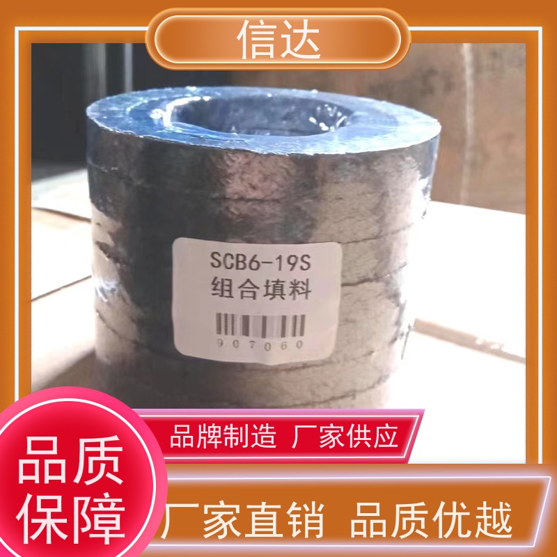 电厂 吹灰器 填料 降低噪音 安装简便 戴蒙德系列配件