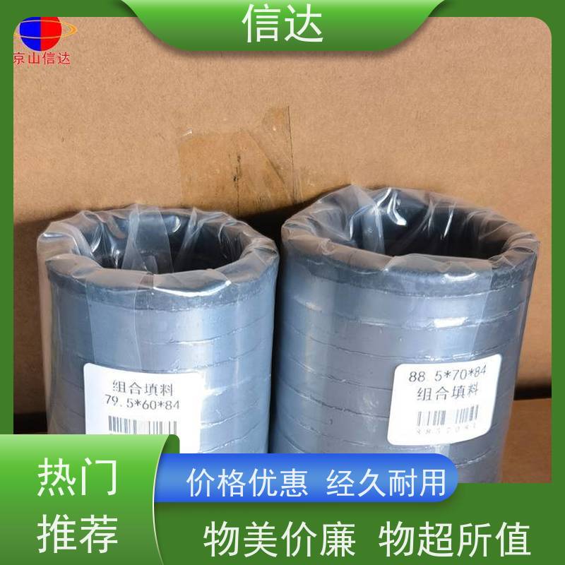 锅炉 吹灰器 阀杆填料22*12.7*25 增加密封性能 克莱德系列备件