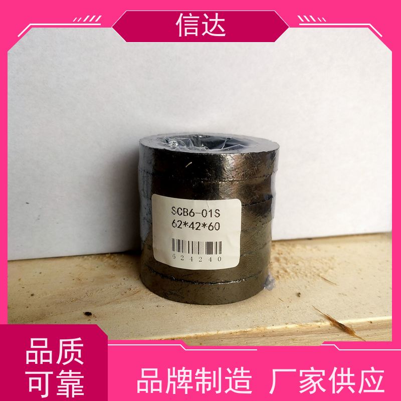 锅炉 吹灰器 填料IK555 增加密封性能 克莱德系列配件
