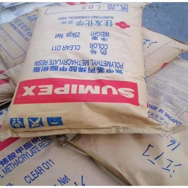 供应注塑级 抗紫外PMMA住友化学HT55Z耐候级 管道系统