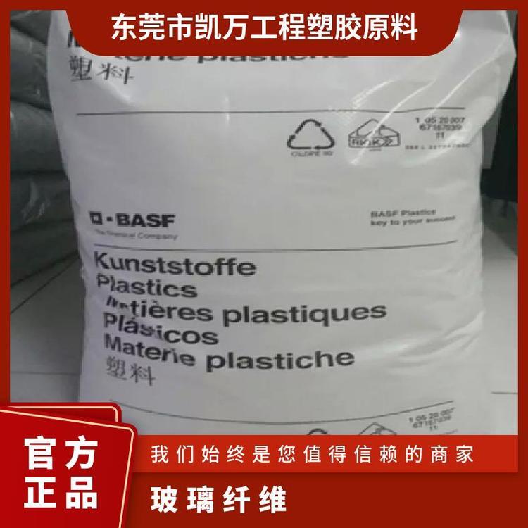 德国PA66 A3WG735%玻纤增强型 高刚性高耐磨产品原料