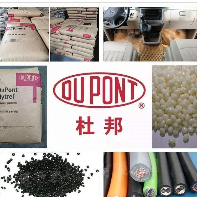 代理TPEE美国杜邦HTR6108薄膜级 阻燃级 型材级 注塑级
