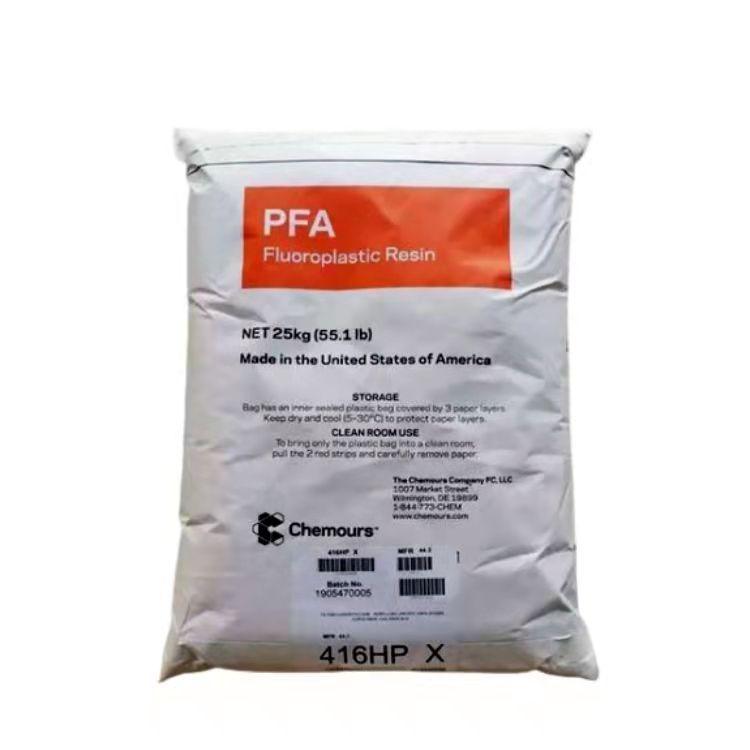 高流动性 防腐设备PFA TE-7043 杜邦 衬里管件 耐化学性 耐侯 抗蠕变
