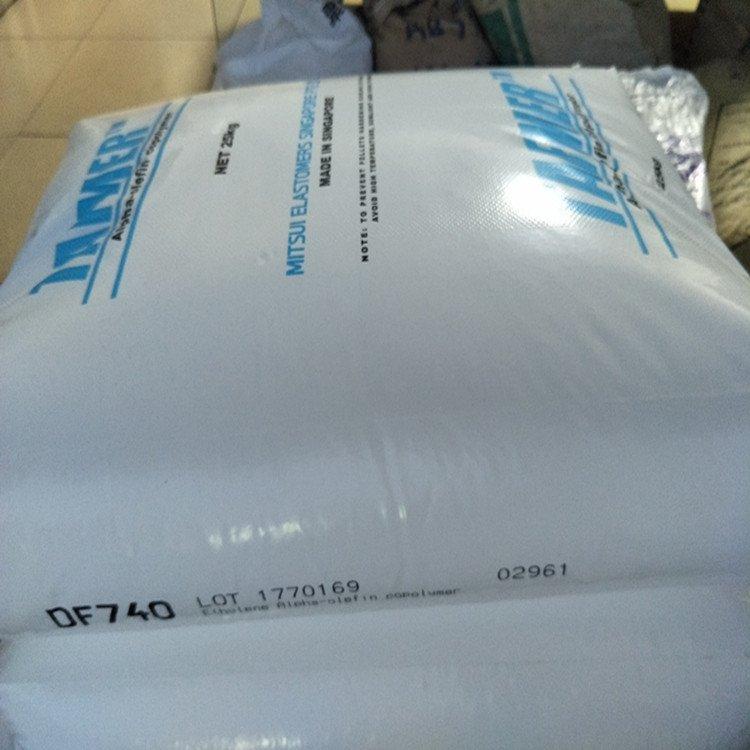 流延膜用料 三井化学 POE DF740塑料原料 增韧级 食品级 电线电缆透明
