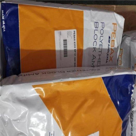 高抗冲击PA12阿科玛7033高耐温抗紫外线塑胶原料