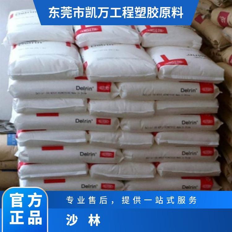 美国杜邦8920 SURLYN沙林副牌 耐化学 高尔夫球透明料
