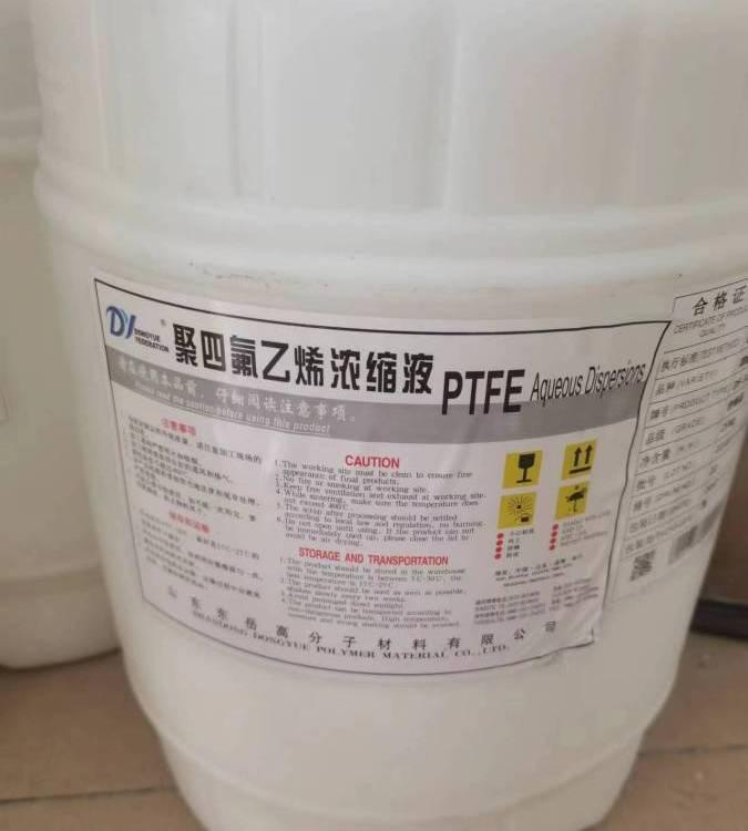 耐温PTFE 日本旭硝子 CD126E 注塑级 抗静电 照明灯具原料