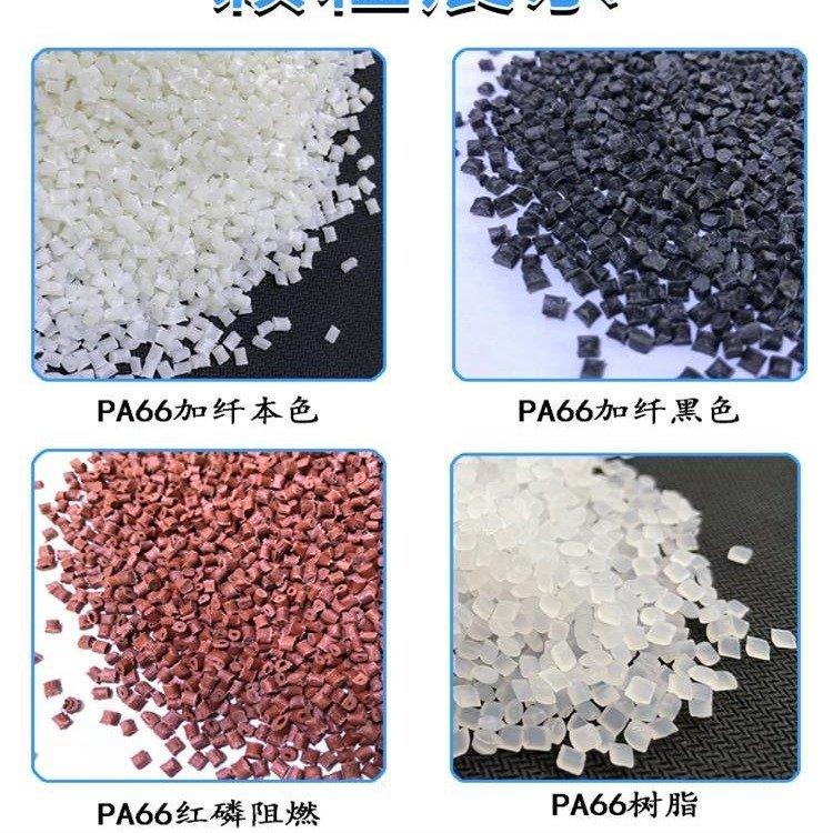 耐疲劳 高强度 高刚性PA66旭化成14G15注塑级 热稳定 塑料原料