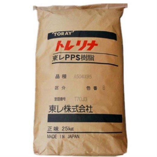 PPSA310MB7高强度耐高温电器元件应用塑胶原料