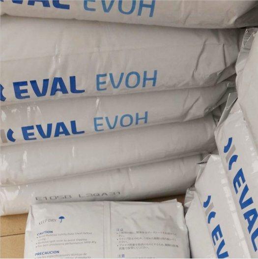 EVOH E105B可乐丽管材级通用级电子电器部件塑胶原料