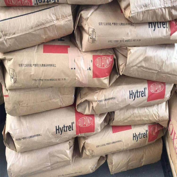 现货电缆 汽车部件 耐老化TPEE杜邦HTR8163BK管道阀件 空气管 涂覆级