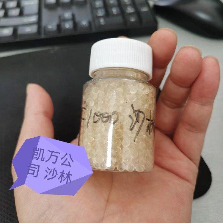 SURLYN冲浪板 滑雪靴 SURLYN 1706盖瓶盖料 玻璃加成 杜邦 原料