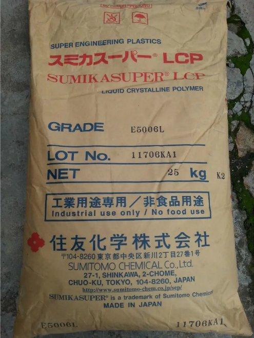 LCP住友化学E4008耐高温防火阻燃玻纤增强薄壁应用塑胶原料