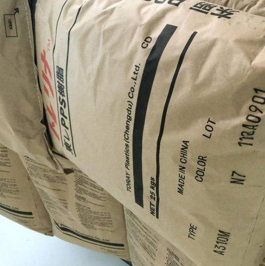 增强阻燃PPSA504 BK照明灯具高刚性高强度塑胶原料