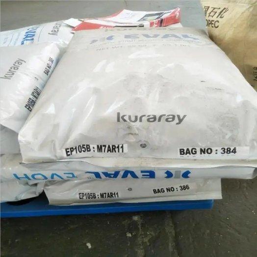 耐磨高EVOH可乐丽F171B高阻隔性薄膜挤出润滑性塑胶原料