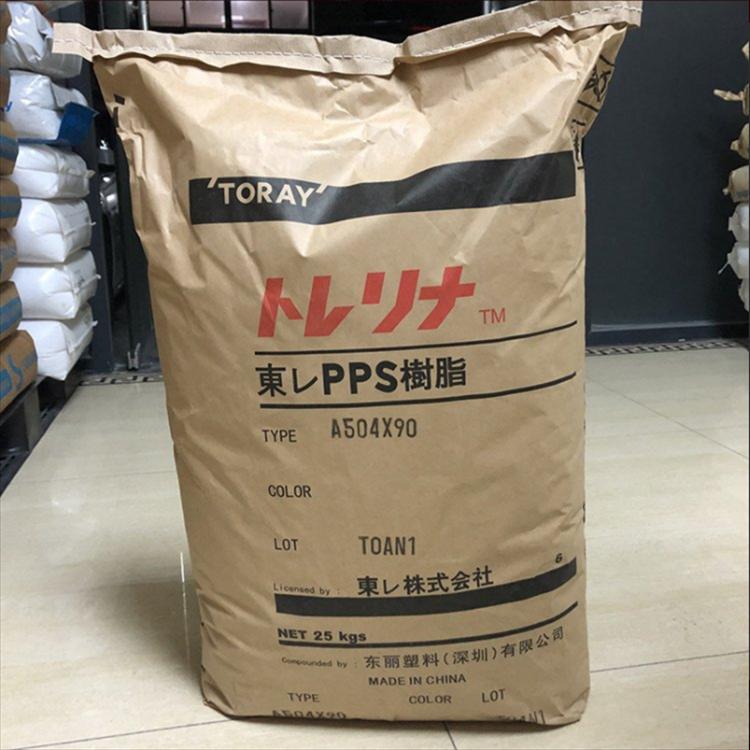 PPS耐磨 耐腐蚀 日本东丽 A310MG1汽车齿轮 低翘曲性 耐化学