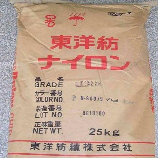 PPS东洋纺织TS401耐高温阻燃级电器绝缘塑胶原料