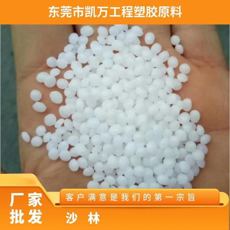 热塑性 SURLYN 美国杜邦8920 注射级 高尔夫球料 耐摩 薄膜材料