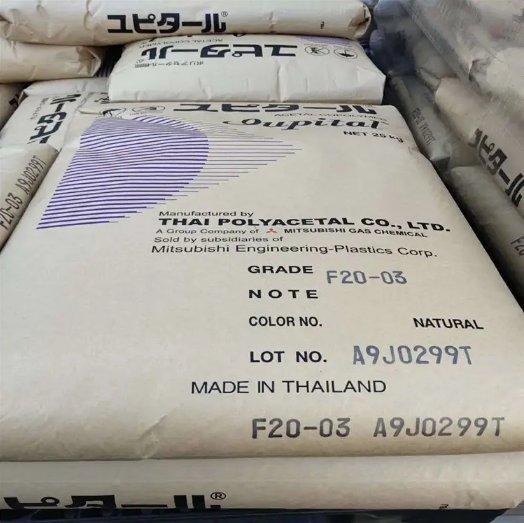 POM三菱工程F20-03共聚甲醛中等粘度注塑电器电子塑胶原料