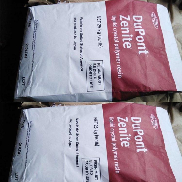 5244L 高韧性 Dupont 塑料原料LCP 航天航空应用 杜邦LCP