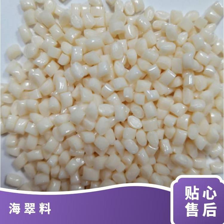 TPEE 60DBK美国杜邦 弹性好 耐蠕变 高润滑 电线电缆塑胶原料