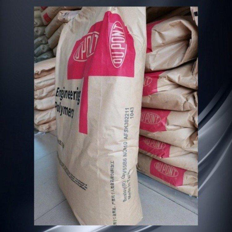电子电器部件原料TPEE台湾杜邦55D注塑级 耐化学 热稳定型 耐高低温 耐弯曲