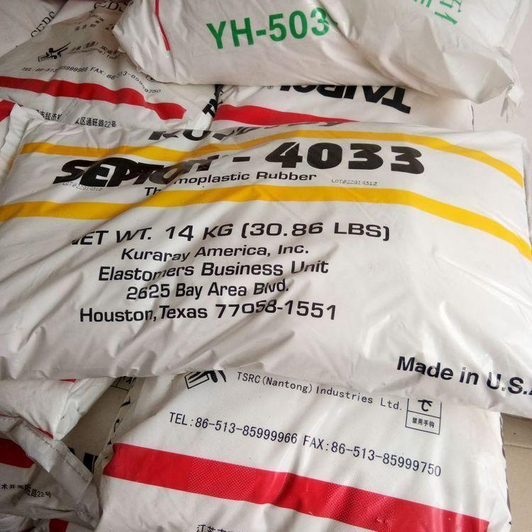 热塑性弹性体 可乐丽 SEBS 7125透明级 耐高温 热熔级 粘合剂 塑料原料