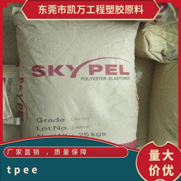 标准料 热变形温度95 °C 特性级别多 硬度40D TPEE 韩国SK G172