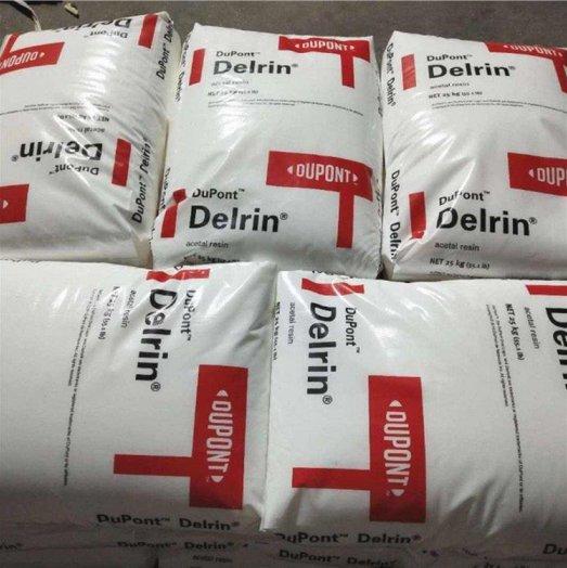 美国杜邦 耐磨 注塑级 电子元部件 PA612 77G33L塑胶原料