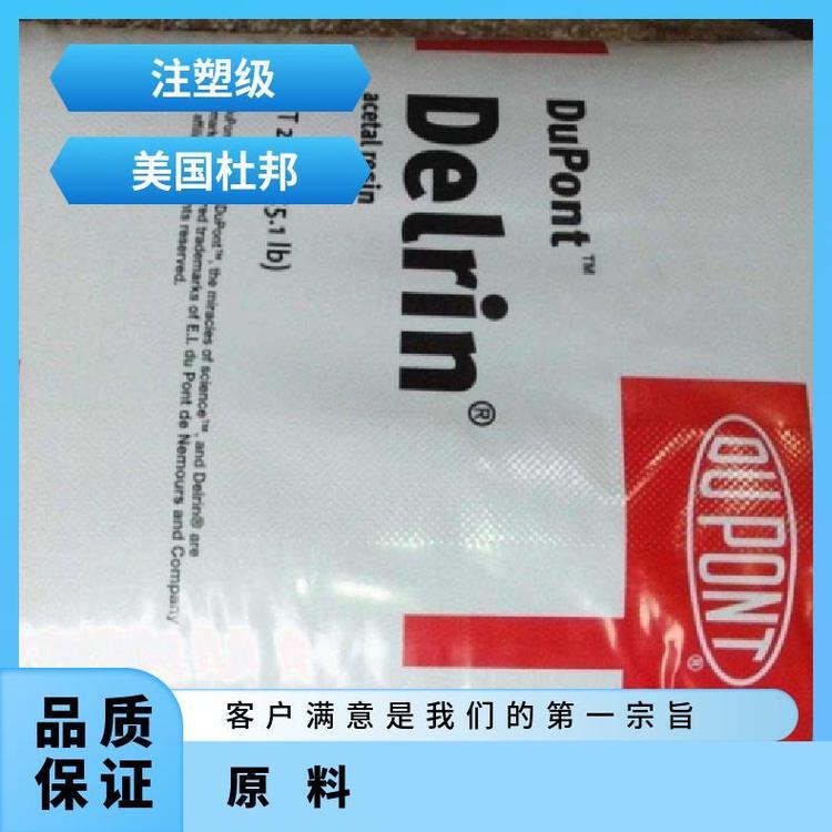 EMA1330AC美国杜邦增韧改性乙烯丙烯酸甲酯共聚物塑胶原料