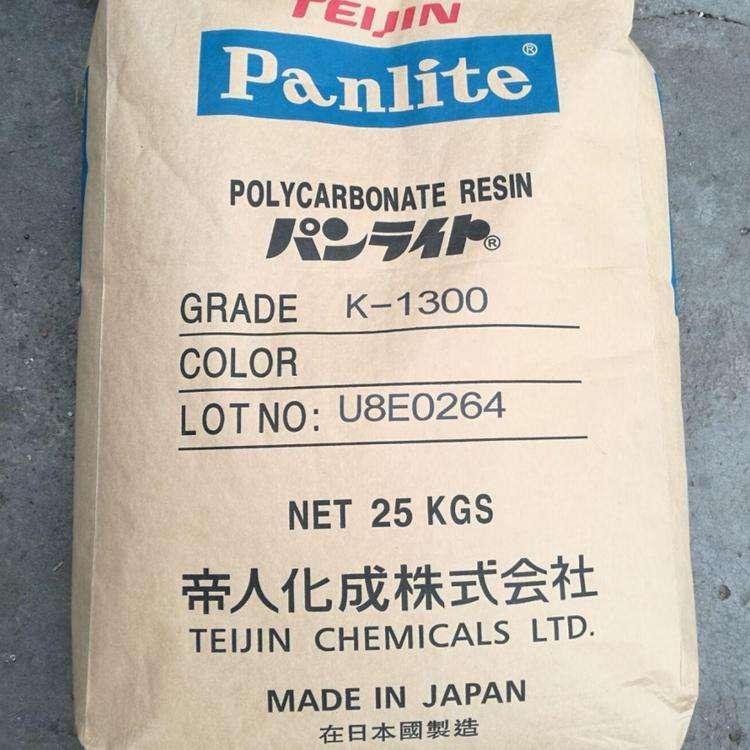 PC/ABS帝人 高光泽 RN-7740DBK 无卤阻燃 高刚性
