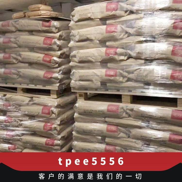 耐磨耐候 TPEE 杜邦 5556 抗化学医疗级海翠料汽车部件应用