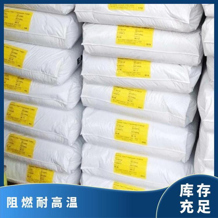 塑胶颗粒 阻燃耐高温 注塑级PETG 美国伊士曼GN001层压板片材应用