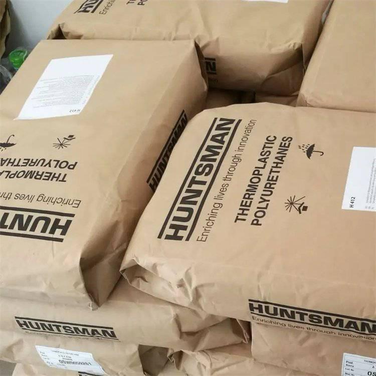 耐磨 熔体强度TPU德国亨斯迈A75E5040柔韧性 医疗级 高弹性