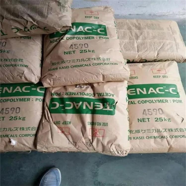 工程配件 阻燃级POM旭化成SG452塑胶原料 加纤增强 高粘度 家电部件