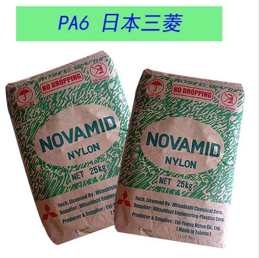 高强度PA6三菱工程1015G15注塑级高刚性汽车领域塑胶原料