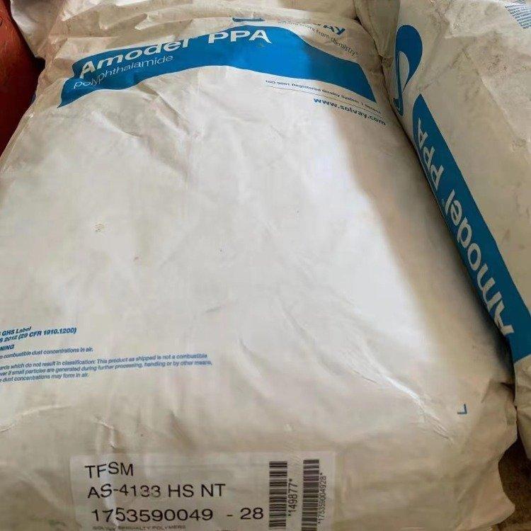 长期供应PVDF苏威3410BK薄膜电子电器 工程塑料