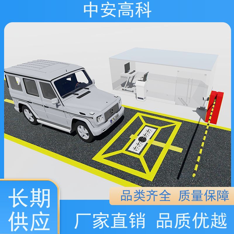 中安高科 高效性 高准度 车底扫描系统 AI自动识别