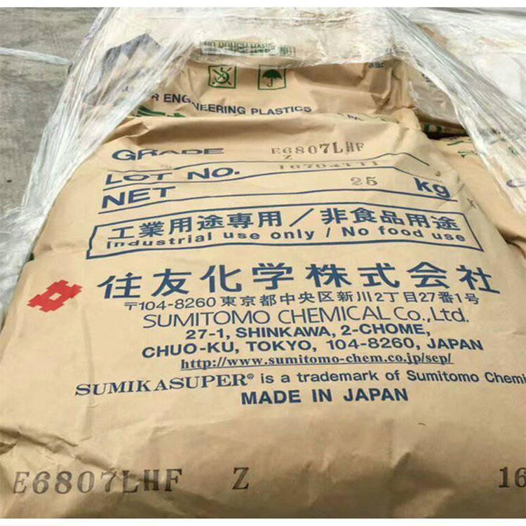 电器用具 连接器LCP E7006液晶聚酯 汽车领域 耐高温 住友化学