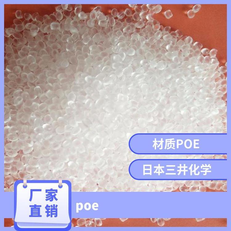 POE 美国埃克森9061复合成型应用 吹塑薄膜 高熔体强度塑胶原料