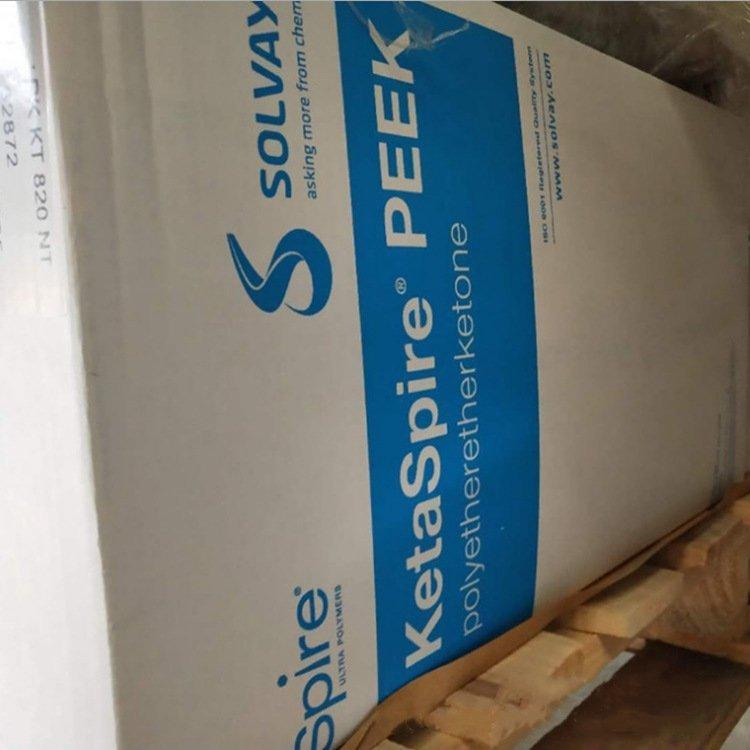 碳纤维增强20%高强度齿轮PEEK KT-820耐疲劳 润滑剂 工业部件 苏威