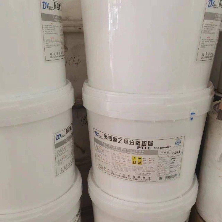 现货 电子电器FEP美国杜邦5100挤出级 高流动 重包装 原料