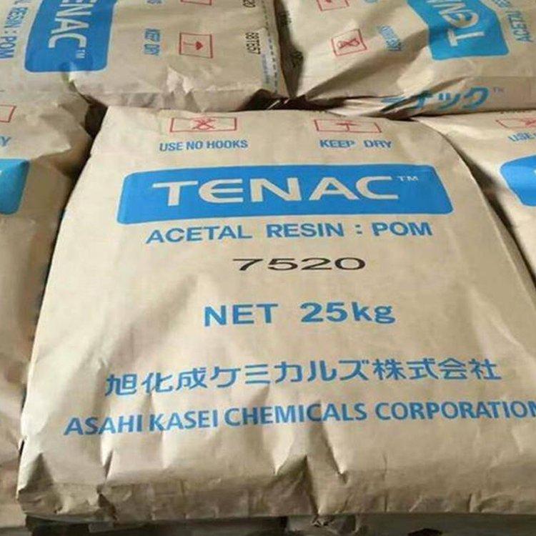 阻燃V0级 工程配件 齿轮 旭化成 POM AK751高强度 汽车应用 高刚性
