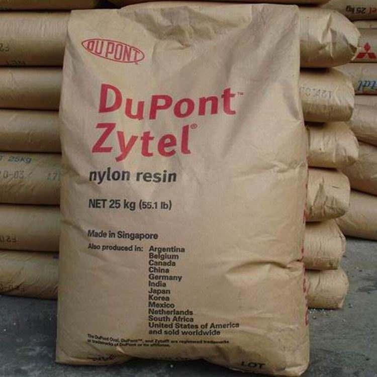 PA6杜邦73G43HSL高抗冲 加纤30% 尼龙料 热稳定性