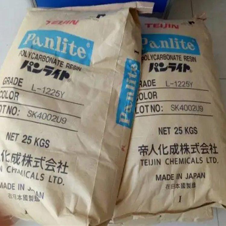 耐候性好 工业部件应用 低溶脂pc帝人LN-2250无卤阻燃V0